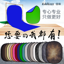 Double-sided folding background board blue and green screen keying flannel live video photography Hand-painted tie-dye solid color vintage light absorption