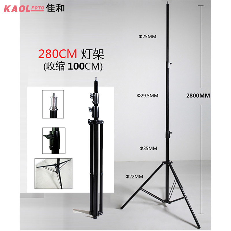 Special offer studio light stand 2 8 meters iron light stand tripod studio accessories flash photography light stand