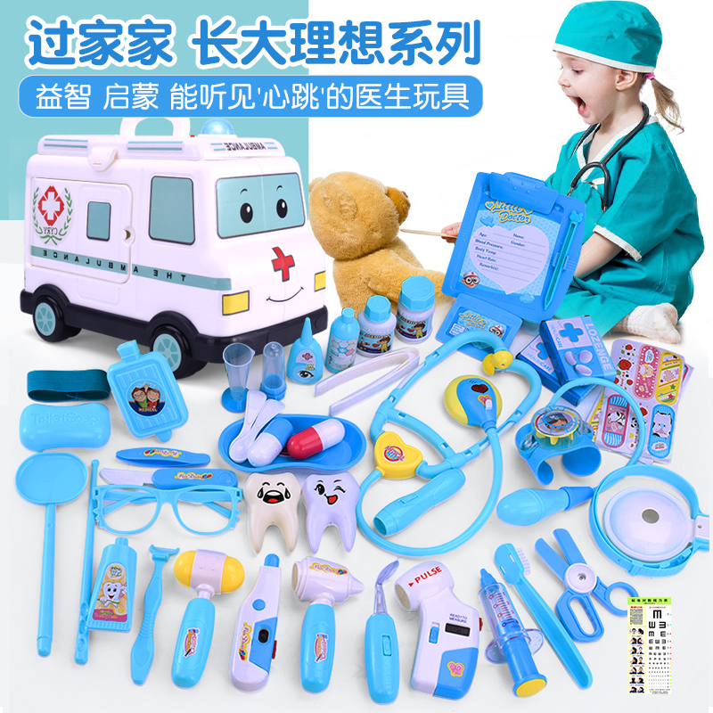 Doctor Children dressed as Home Wine Girls Toddlers Toy Suit Boys Pin Nurse 3 Medical Kit Stethoscope 6