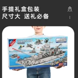 Lego, авианосец, конструктор, интеллектуальная игрушка для мальчиков, подарок на день рождения, 10 лет