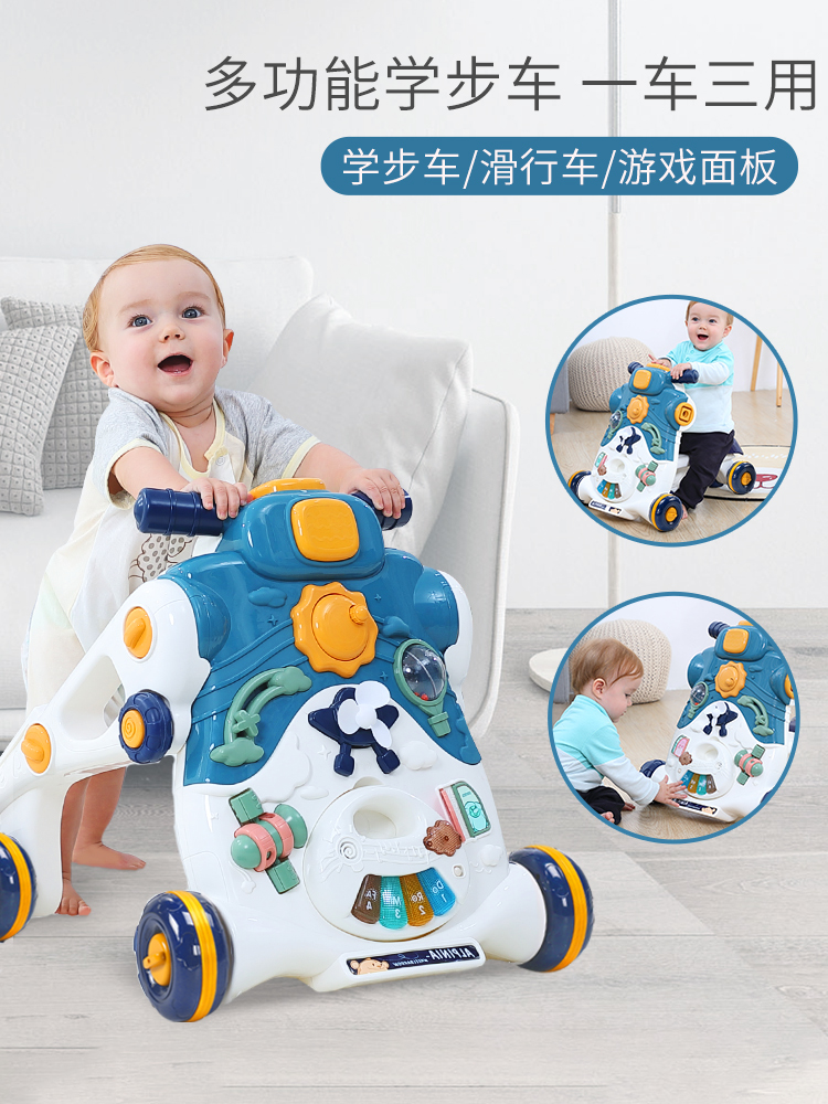 Baby walker Three-in-one anti-o-leg toddler toy trolley artifact Children's multi-functional 6-18 months
