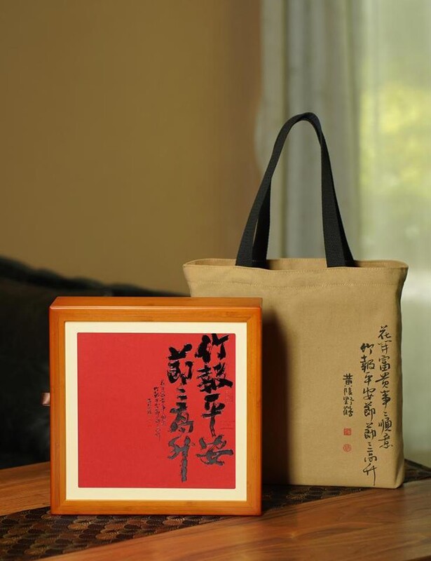 Moli·Daji Bamboo Photo Frame Incense Gift Box