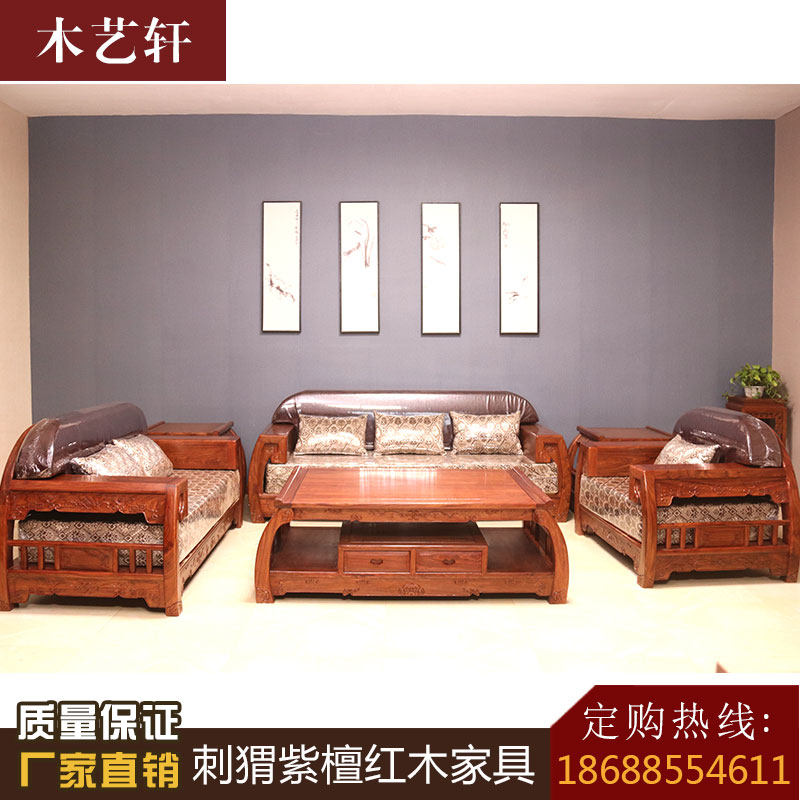 Red Wood Furniture Hedgehog Purple Sandalwood Flowers Pear Wood Living Room Full Solid Wood New Chinese Crescent Sofa Combination Manufacturer Direct
