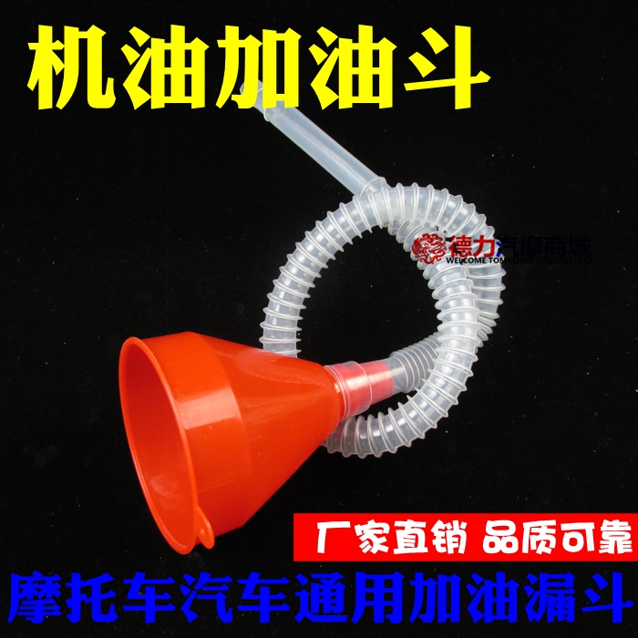 Car locomotive refuelling funnel petrol engine oil fuel leakage car funnel oil bucket funnel