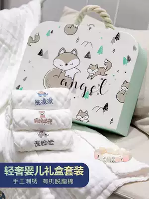 Newborn baby gift box wash set gift high-grade gift bag cotton pig baby gift box early autumn winter supplies