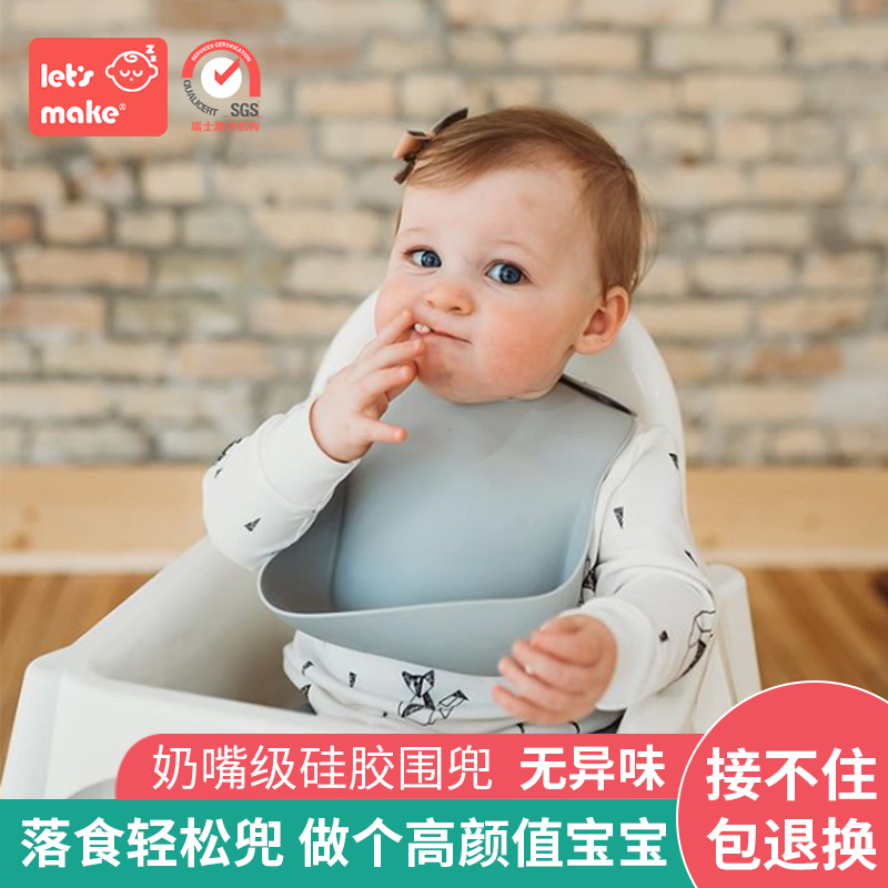 Baby eating surrounding pocket Waterproof Surrounding Hood Child Silicone Gel Ultra Soft Eating Around Pocket Baby Saliva Pocket Toddler Anti-Dirty Milk
