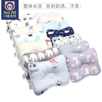 Baby pillow 0-1 year old newborn anti-bias head type correction Baby correction breathable headrest styling pillow