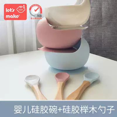 Baby dinner plate children's tableware household cartoon silicone anti-drop bowl baby eating non-staple food set dividing plate