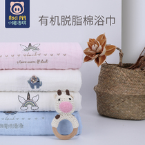 Baby bath towel Cotton gauze Super soft absorbent bath towel Newborn baby blanket Autumn and winter childrens cotton