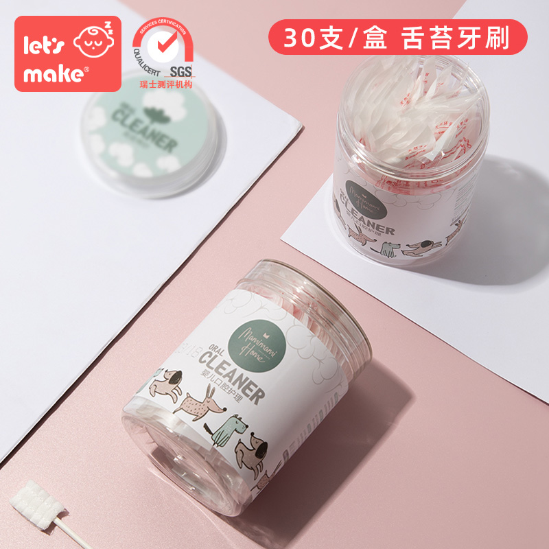 Baby Oral Cleaner Newborn Suckling Soft Hair Toothbrush Young Baby 0-3 Year Old Tongue Wash Gauze God's VVV