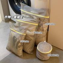 Laundry bag sweater bra cardigan clothes underwear down jacket washing machine special protective deformation filter bag
