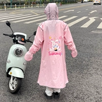 Молочный чай кролик [двойные края + лишняя длинная крышка для ног + крышка рукава + карман]