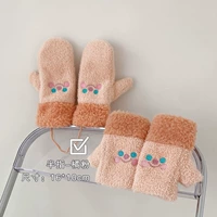 Оранжевый, без пальцев