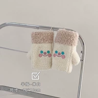 Половина пальца-ми Бай