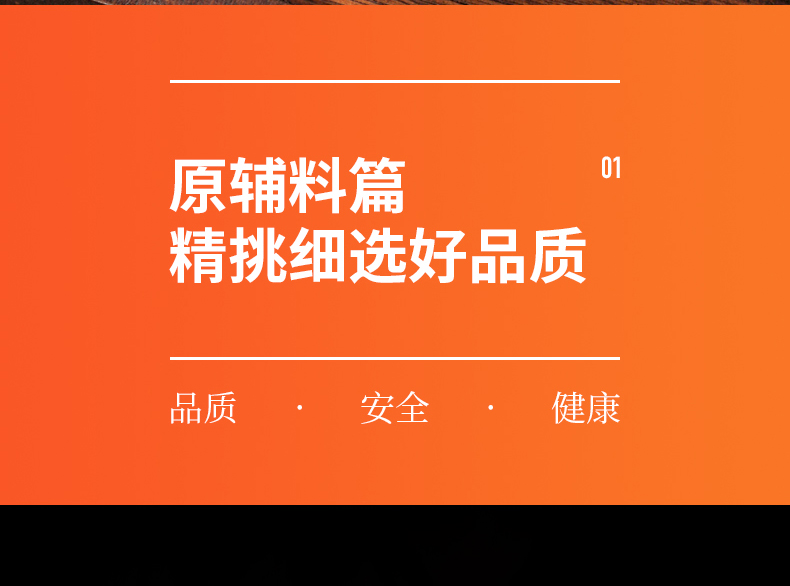 王福记酥香猪肉脯靖江特产熟食香脆网红香辣