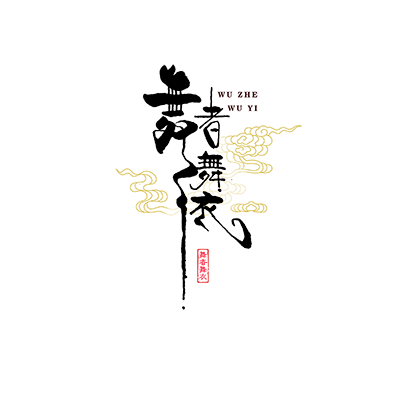 舞者舞衣芭蕾的LOGO