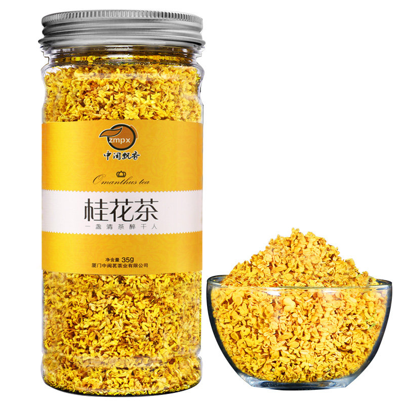 1罐装 桂花茶干桂花食用桂林新金桂花茶新鲜花茶叶