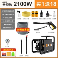 [GX10 ☆ всемогущий ☆ 2100 Вт] 22 метра трубка+визуальная визуальная щетка+45 °.