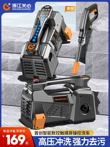 关心 Высокая дамская стиральная машина для машины Home Home 220 В насоса