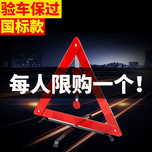 Паровые ноги, jiuqiwei, jiuqiwei elite, чтобы собрать добродетельные