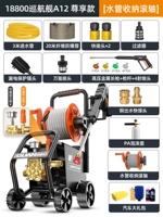 ? A12 Расширенная версия + регулируемое напряжение ролика [99900 Pure Mopper Core Motor] 23 метра впускной и выпускной трубы