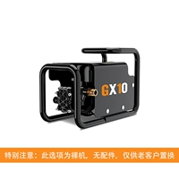 GX10 голой металл, без аксессуаров, только для старых клиентов, чтобы заменить