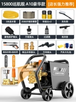 A10 Роскошная модель Регулируемое напряжение [89800 Pure Mopper Core Motor] 23 метра впускной и выпускной трубы