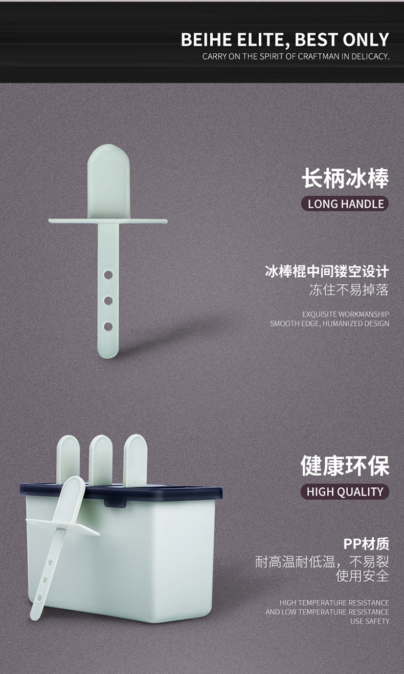 Kem khuôn gia đình popsicle popsicle Ice ice ice ice ice ice ice ice ice ice đá silicone hộp đá tự chế tủ đông nhanh - Tự làm khuôn nướng khuôn bánh khọt