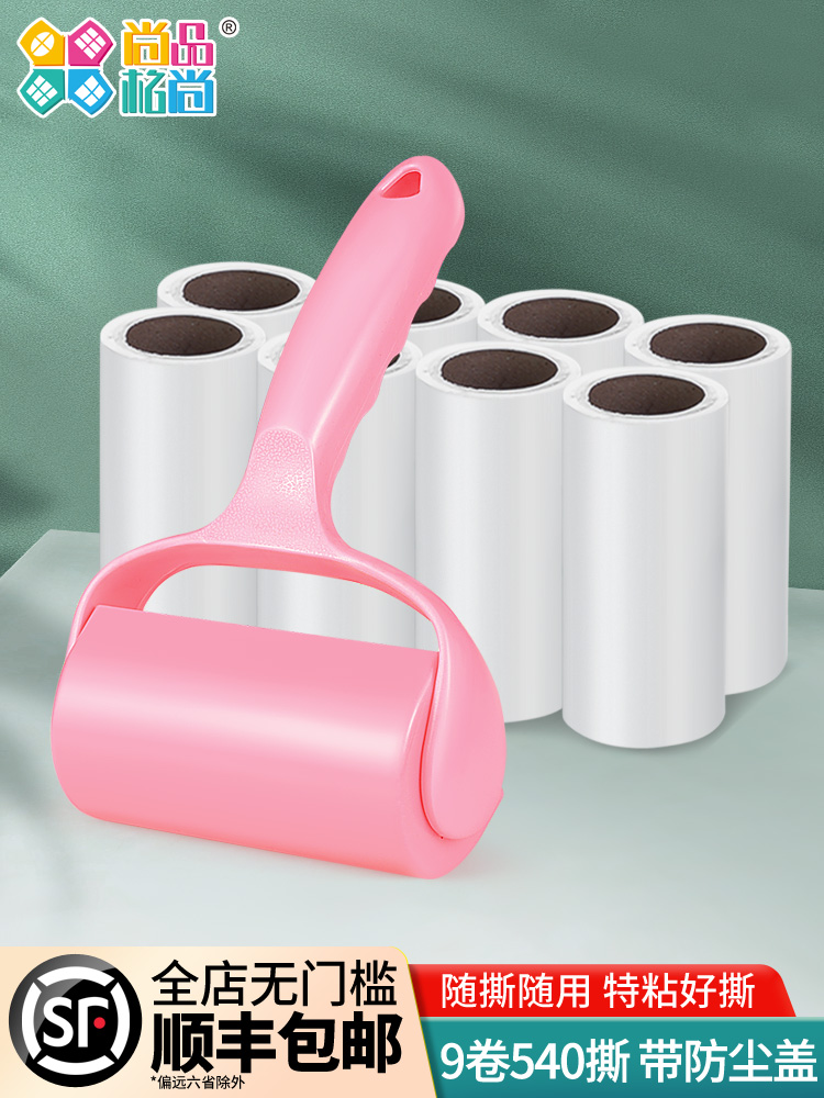 Tearable sticky hair device Sticky dust paper roller brush Hair ball trimmer suction sweater clothing oblique tear clothing sticky hair brush