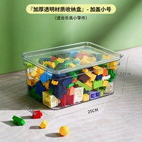 Lego, маленькая коробка для хранения, увеличенная толщина, материал