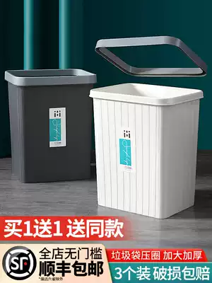 Trash can Household large plastic creative kitchen living room bedroom powder room toilet Toilet without lid classification paper basket