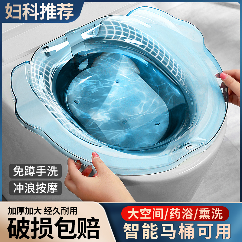 Bidet for women Private room for pregnant women Yueko Waiver for squatting Smart toilet special basin Male haemorrhoids lavender butt