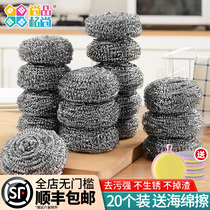 20pcs steel wire balls Stainless steel cleaning balls Household kitchen dishwashing wire balls Steel wire cotton bowl brush pot wire balls