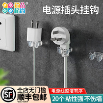 Power plug hook kitchen wire paste wall-mounted storage creative punch-free strong socket pylons Sticky hooks