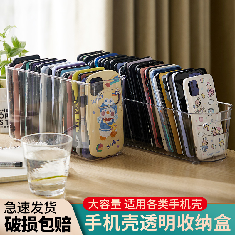 Mobile phone protective shell containing box ins Dormitory Student Debris Finishing Box Transparent Desktop Lipstick red Cosmetic Containing
