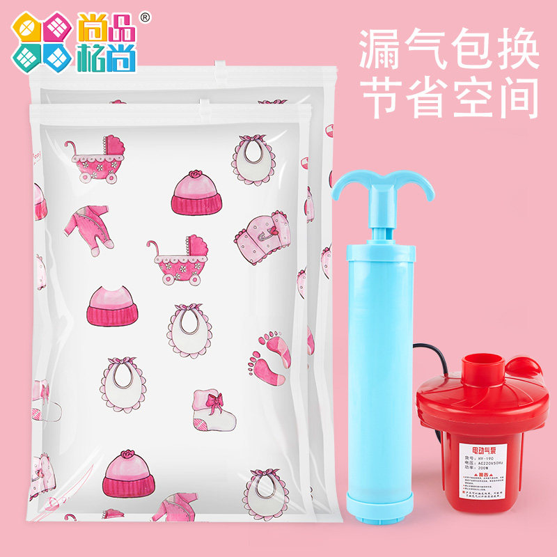 Buy Pumping vacuum compression bag collection bag quilt clothing shrink bag Large cotton quilt