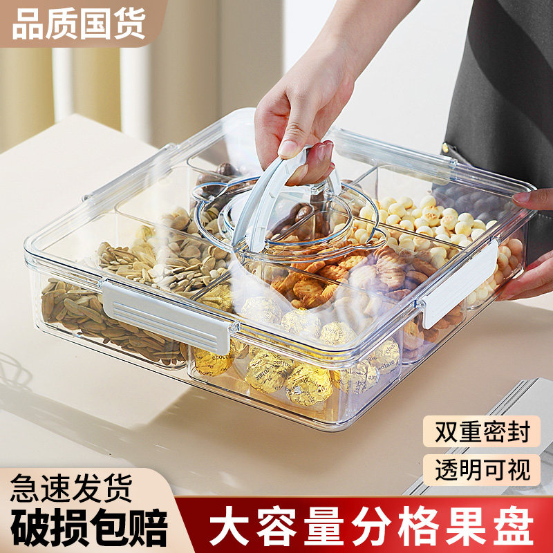 Light Extravagant Fruit Dish Home Living Room With Lid Rotatable Snacks Dry Fruit Tray Wedding With Sugar Melon Sub-G Containing Box