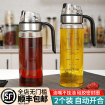 Oil pot soy sauce vinegar oil bottle glass leak-proof household kitchen oil pipe transparent kitchen supplies automatic opening and closing oil pot