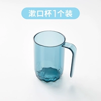 Модернизированная модель с ручкой - прозрачный синий [1 упаковка]