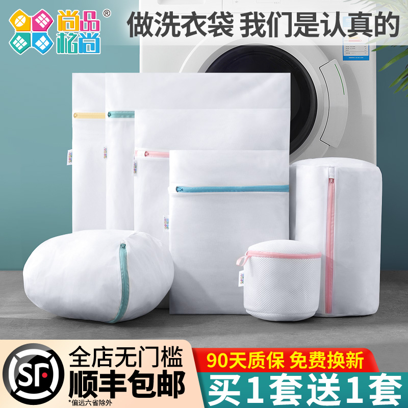 Laundry bag Washing machine special mesh bag Anti-deformation washing sweater clothes underwear household plus size mesh pocket care bag