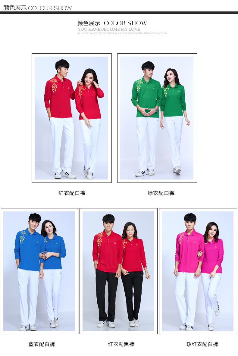 Jinguan Jiamusi Square Dance Aerobics Quần áo Đàn ông và Phụ nữ Trung niên Mùa xuân và Mùa thu Áo thun dài tay Bộ đồ thể thao bộ quần áo thể thao nam mùa đông