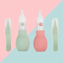 Baby nasal suction device for newborn babies infant nasal wash artifact type snot and snot cleaner for children