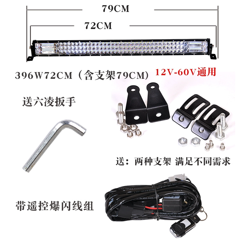 Đèn chiếu sáng xe ô tô dẫn dải đèn xe tải ánh sáng thanh 24v siêu sáng 12v xe địa hình ánh sáng đèn chiếu sáng mạnh chùm sáng cao không thấm nước kiếng xe kiểu kính ô tô 