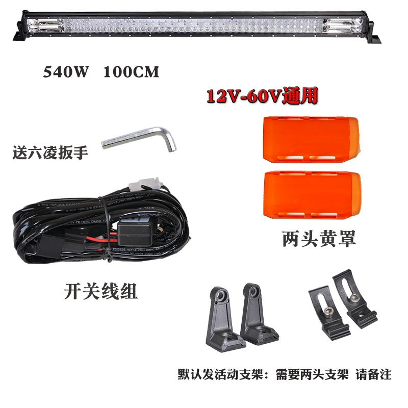 kính xe ô tô Dải đèn xe ô tô đèn chiếu sáng 12 volt 24v thanh xe tải ánh sáng mạnh ánh sáng siêu sáng siêu sáng xe địa hình mái nhà lưới điều chỉnh ánh sáng đèn led oto đèn laser ô tô 