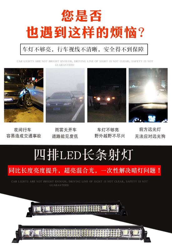 gương cầu lồi ô tô Xe ô tô LED thanh dải ánh sáng đèn chiếu sáng xe tải 12 volt 24v ánh sáng mạnh ánh sáng siêu sáng mái nhà Trung Quốc net sửa đổi chung xe đèn hậu ô tô đèn pha led ô tô