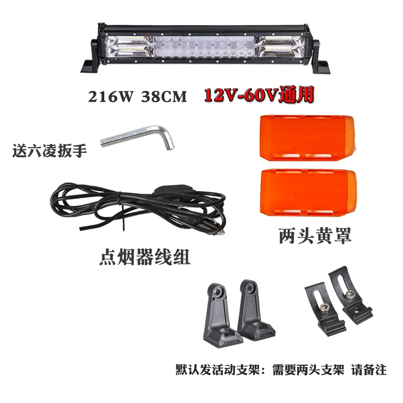 kính xe ô tô Dải đèn xe ô tô đèn chiếu sáng 12 volt 24v thanh xe tải ánh sáng mạnh ánh sáng siêu sáng siêu sáng xe địa hình mái nhà lưới điều chỉnh ánh sáng đèn led oto đèn laser ô tô 