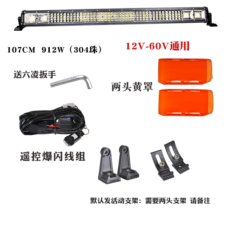 gương cầu lồi ô tô Xe ô tô LED thanh dải ánh sáng đèn chiếu sáng xe tải 12 volt 24v ánh sáng mạnh ánh sáng siêu sáng mái nhà Trung Quốc net sửa đổi chung xe đèn hậu ô tô đèn pha led ô tô 