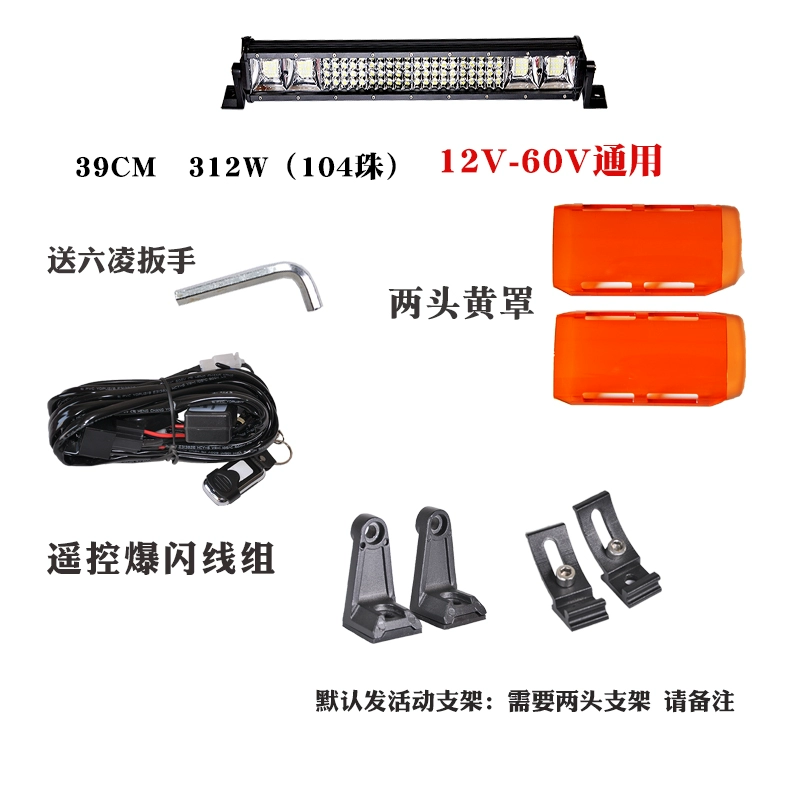 Xe mới Đèn dải Led bốn hàng đèn thanh xe tải 12V24 volt siêu sáng đã sửa đổi đèn chiếu sáng trên nóc xe địa hình nhấp nháy đèn bi led ô tô đèn hậu ô tô 