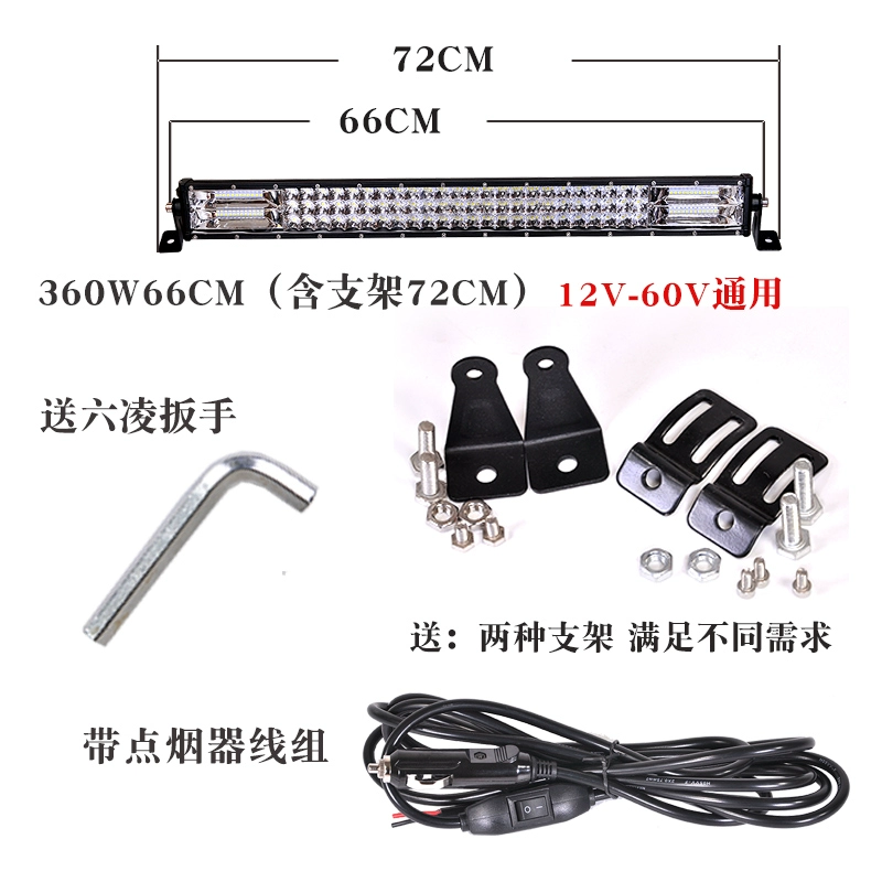 Đèn chiếu sáng xe ô tô dẫn dải đèn xe tải ánh sáng thanh 24v siêu sáng 12v xe địa hình ánh sáng đèn chiếu sáng mạnh chùm sáng cao không thấm nước kiếng xe kiểu kính ô tô 