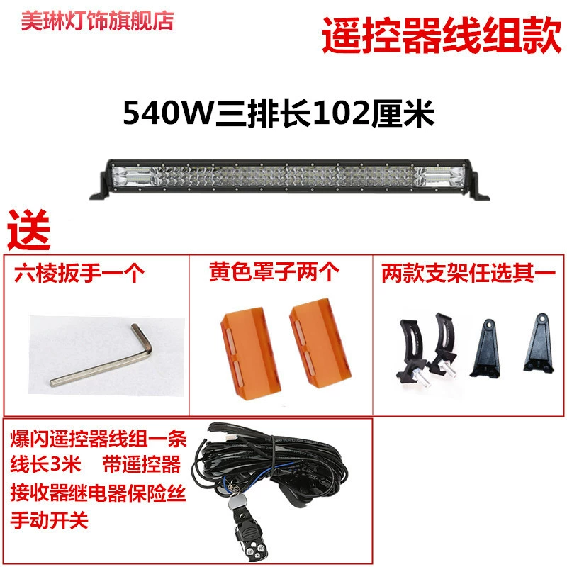 guong chieu hau oto Đèn chiếu sáng dải ô tô đèn chiếu sáng 12 V 24V đèn xe tải được sửa đổi siêu sáng Mạng đèn flash Trung Quốc máy xúc off-road ánh sáng mái nhà đèn led trần ô tô đèn gầm ô tô 